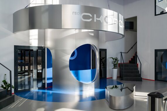 Завод «Скорса»