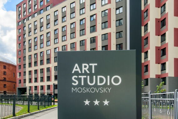 ARTSTUDIO Moskovsky