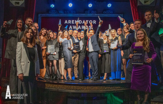 Церемония награждения Arendator Awards 2023. 2 часть
