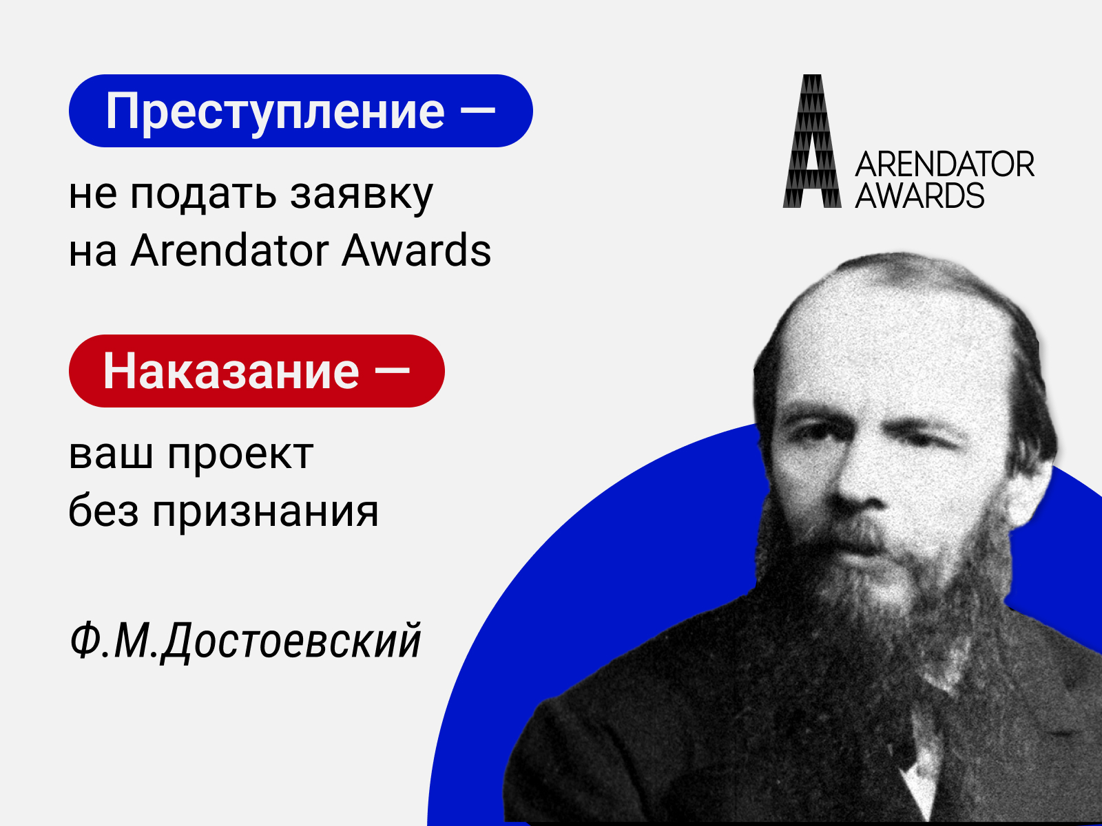 Ваш проект ждет победы? Узнайте, какие номинации подходят именно вам!