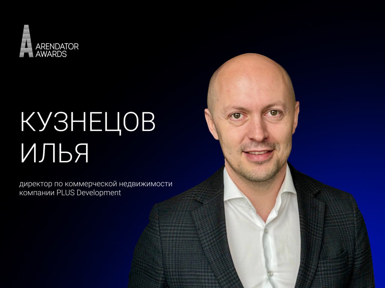 «Офис будущего — это не просто рабочее пространство, а среда для бизнеса и людей»