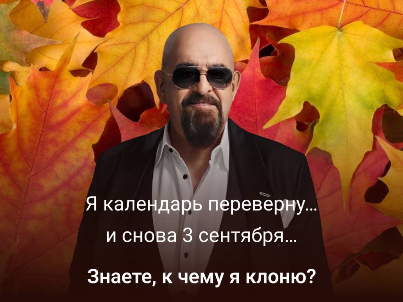 Осталось 3 дня до конца приёма заявок!