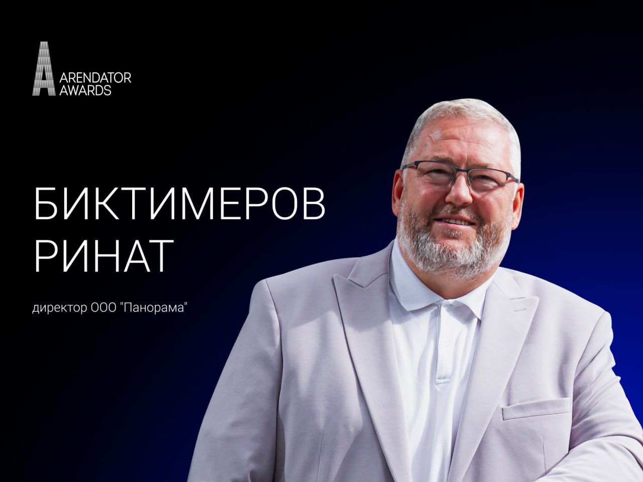 «Офис — это не только стены: мы создали атмосферу успеха для наших резидентов»