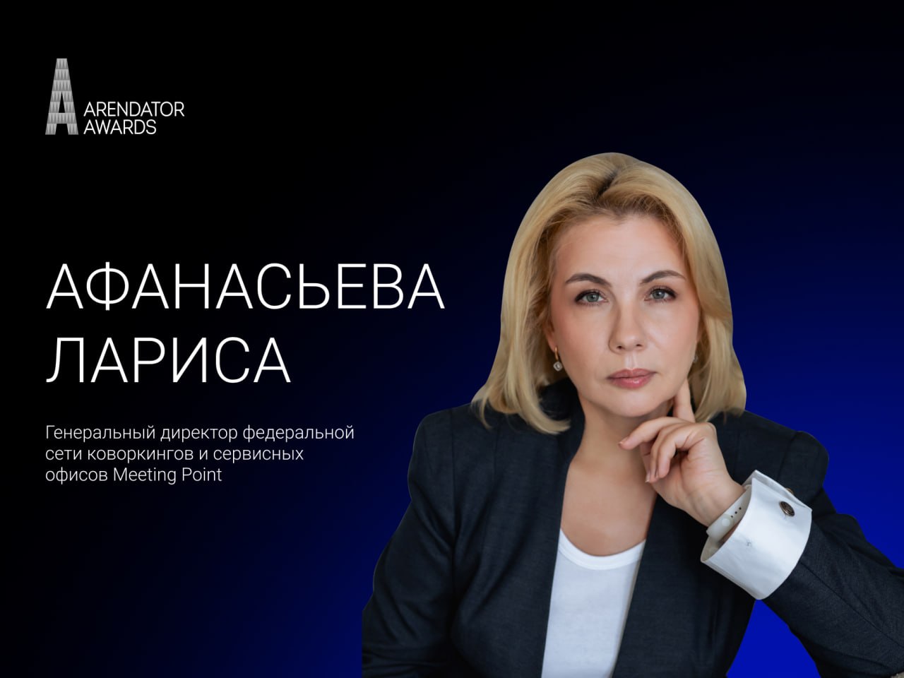 Офис как среда: почему бизнесу сегодня важны гибкость, сервис и комфорт