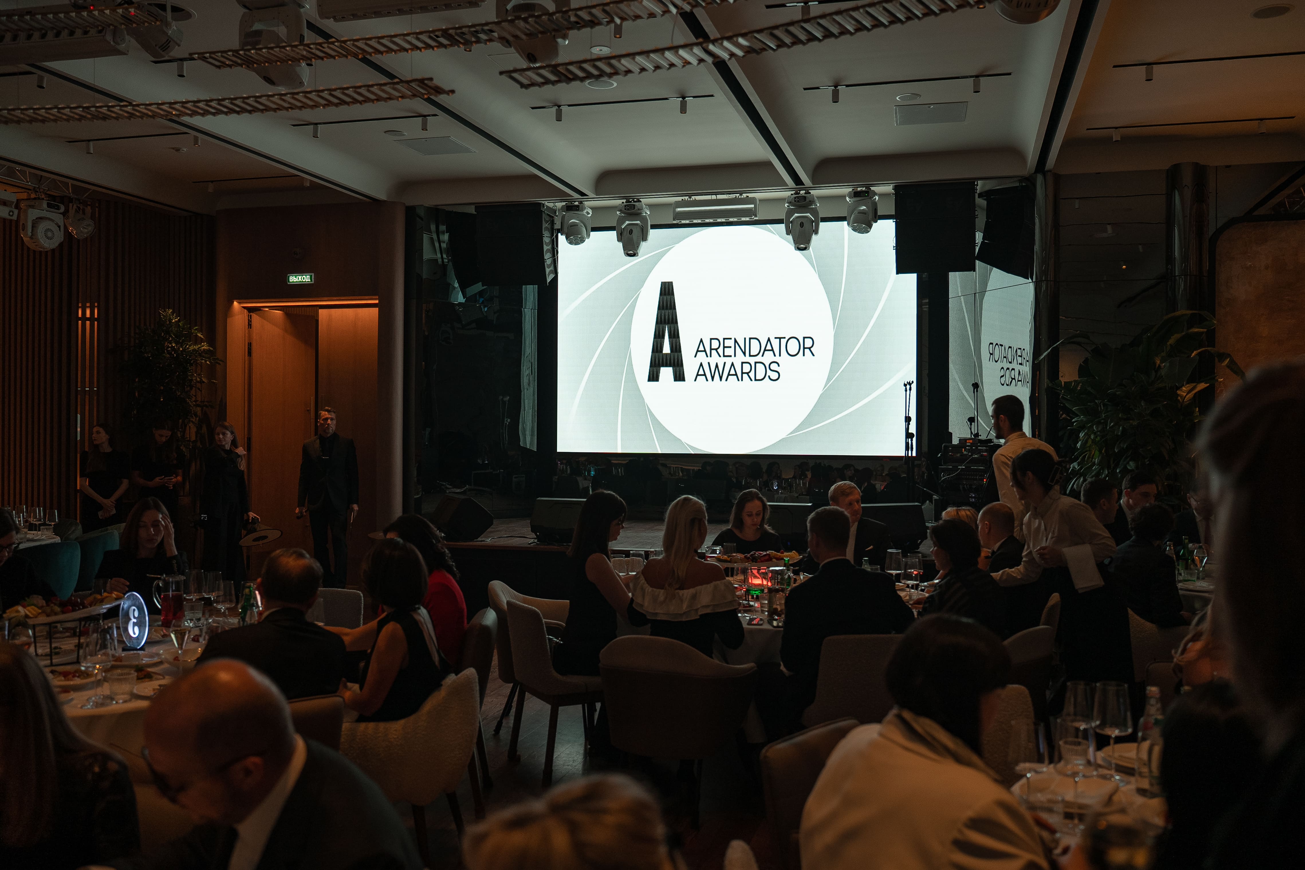 Приём заявок на участие в Arendator Awards 2025 завершается 25 июля