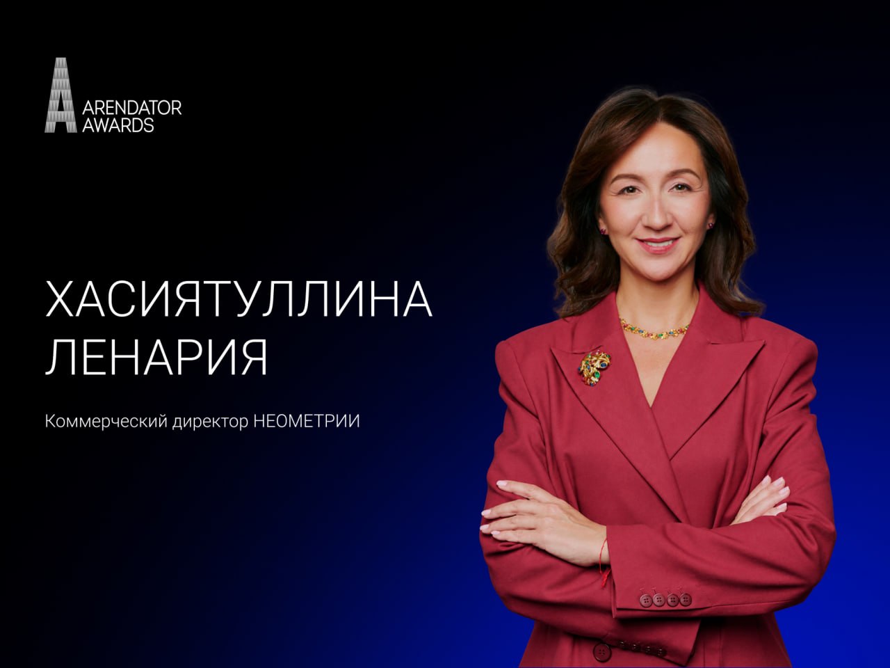 АВИУМ: как транспортная доступность превращается в комфортную городскую среду