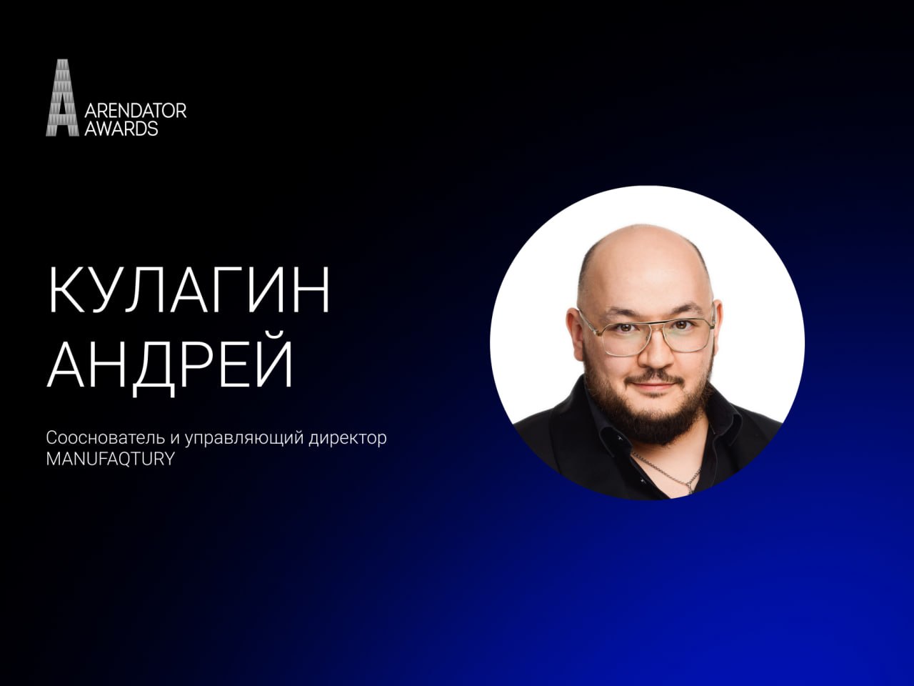 «Не датчики ради датчиков: как PropTech превращает данные в управляемую экономику объекта»