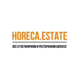 Horeca estate
