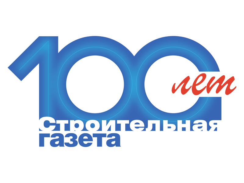 Строительная газета