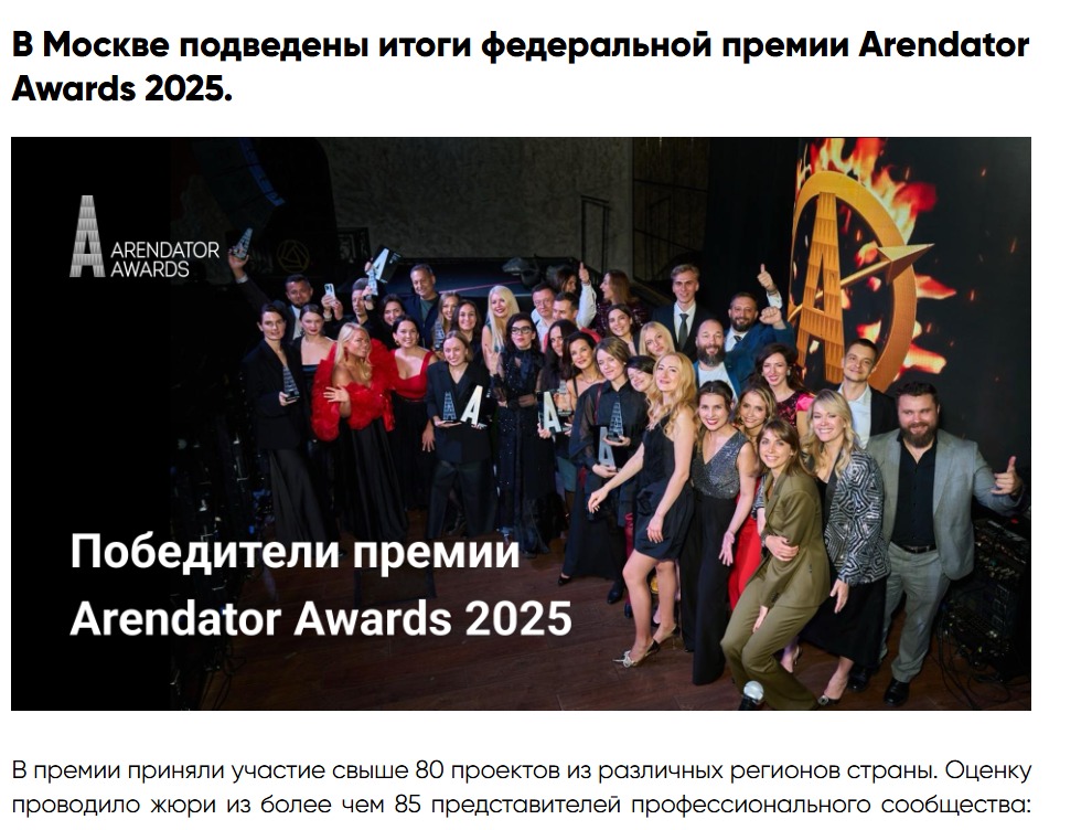 Ассоциация Инвесторов Москвы